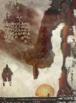 一区二区三区视频免费